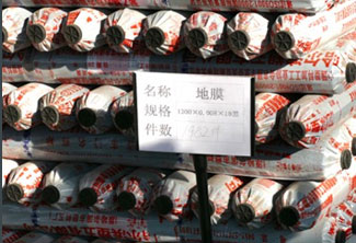 金融自助設(shè)備的產(chǎn)品和服務(wù)應(yīng)用提供商